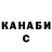 Кетамин VHQ Tatw