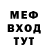 МЕТАДОН methadone Jailor Johnny