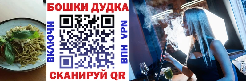 где купить наркотик Мезень Еда ТГК конопля