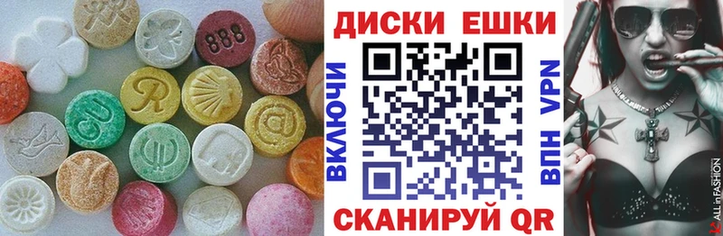 ЭКСТАЗИ 280мг  Мезень 