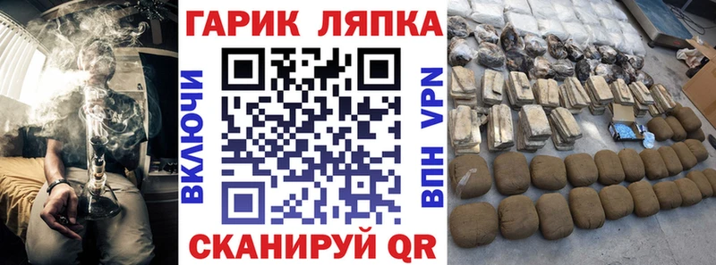 ГАШ убойный  Мезень 