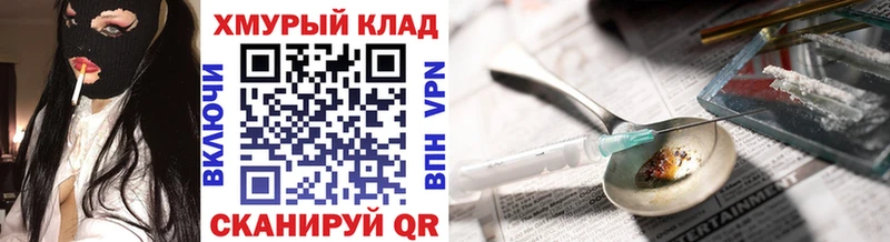 ГЕРОИН Heroin  Мезень 