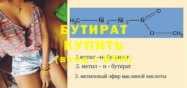 кокс Арсеньев