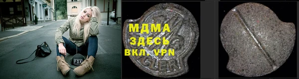 кокаин колумбия Покачи