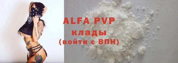крисы Покров