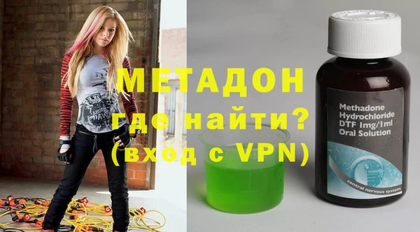 кокаин VHQ Покровск