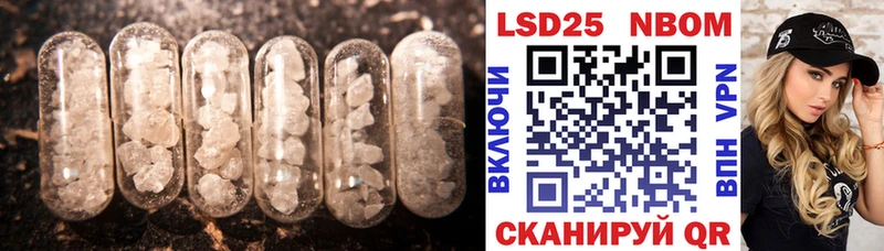 хочу Мезень LSD-25 экстази ecstasy