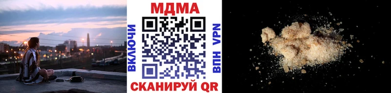МДМА VHQ  Мезень 