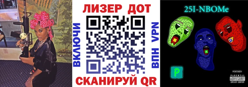 Марки NBOMe 1500мкг  наркошоп  Мезень 