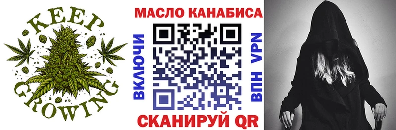 наркотики  Мезень  ТГК жижа 